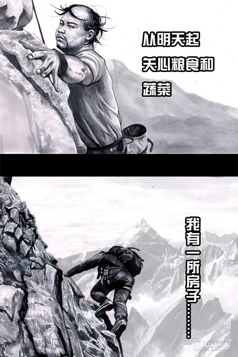 头文字挂103