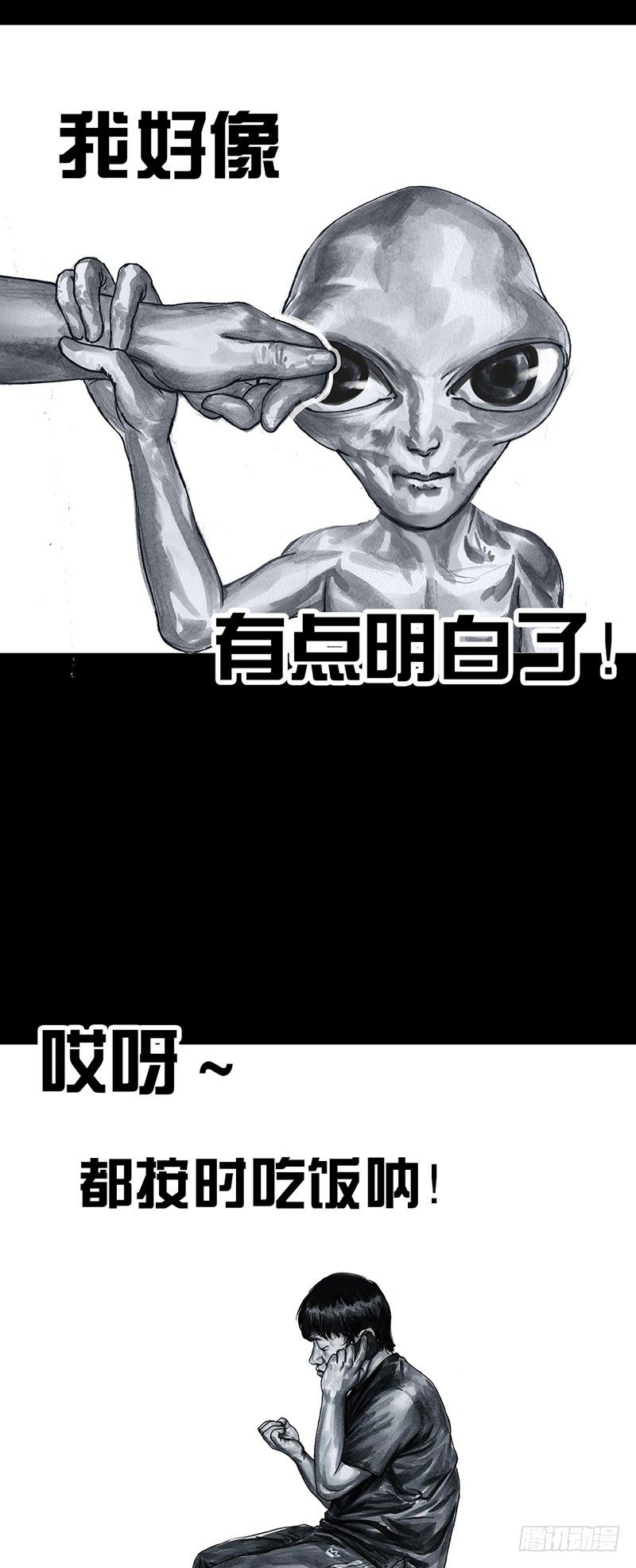 真心话大冒险59