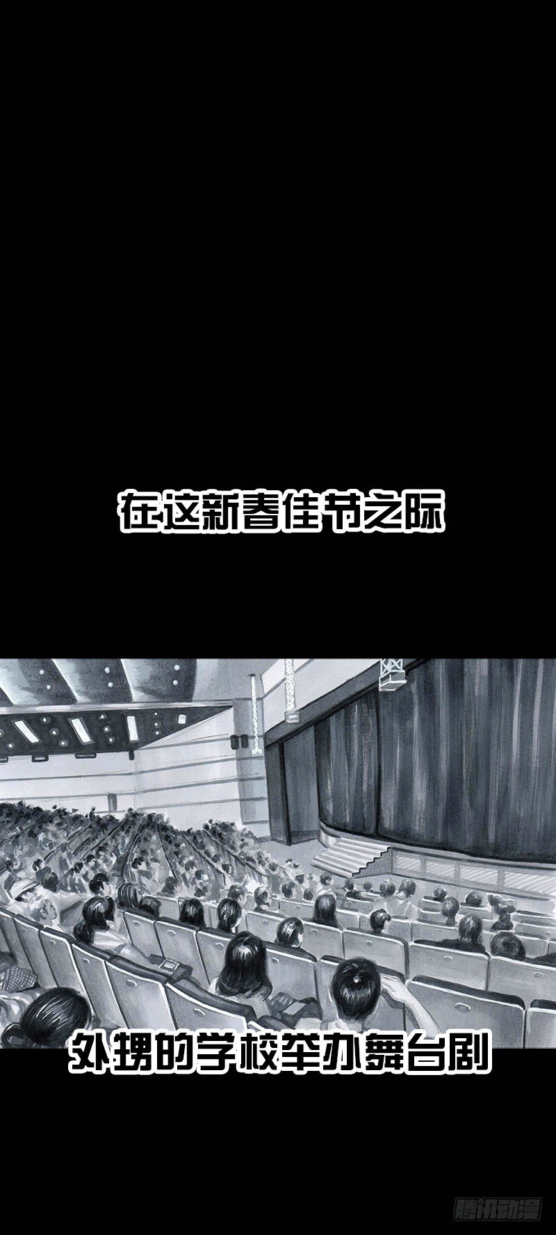 外甥的舞台剧0