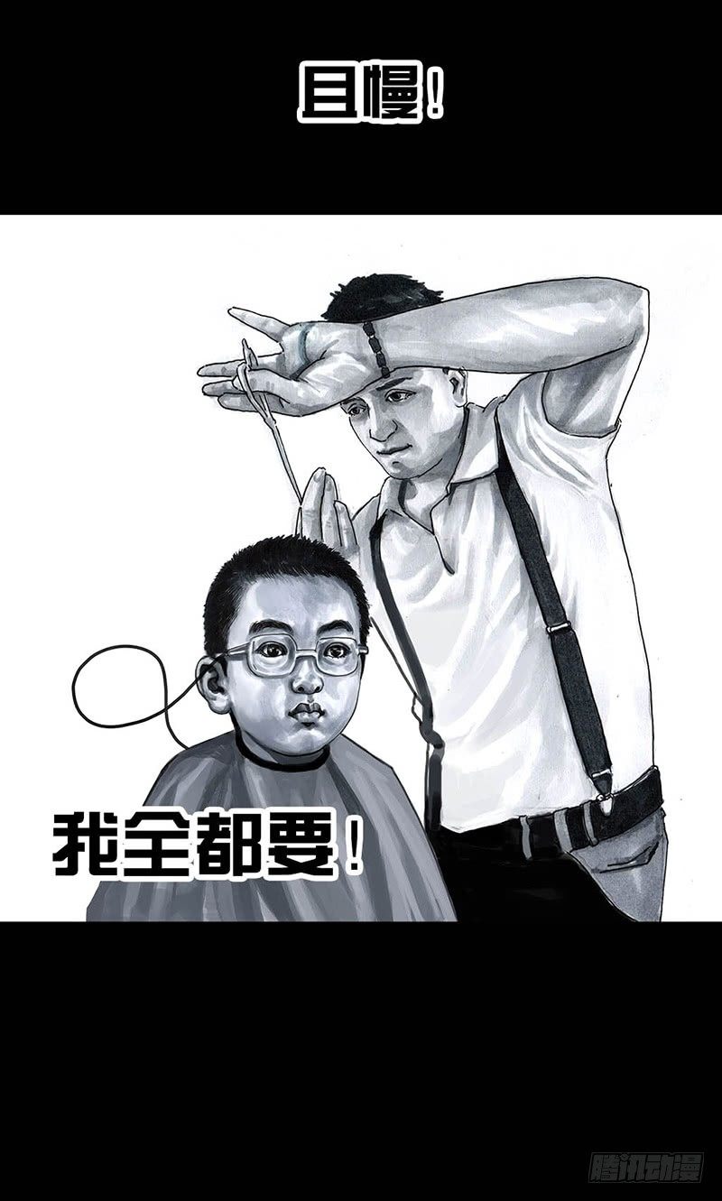 外甥的舞台剧62