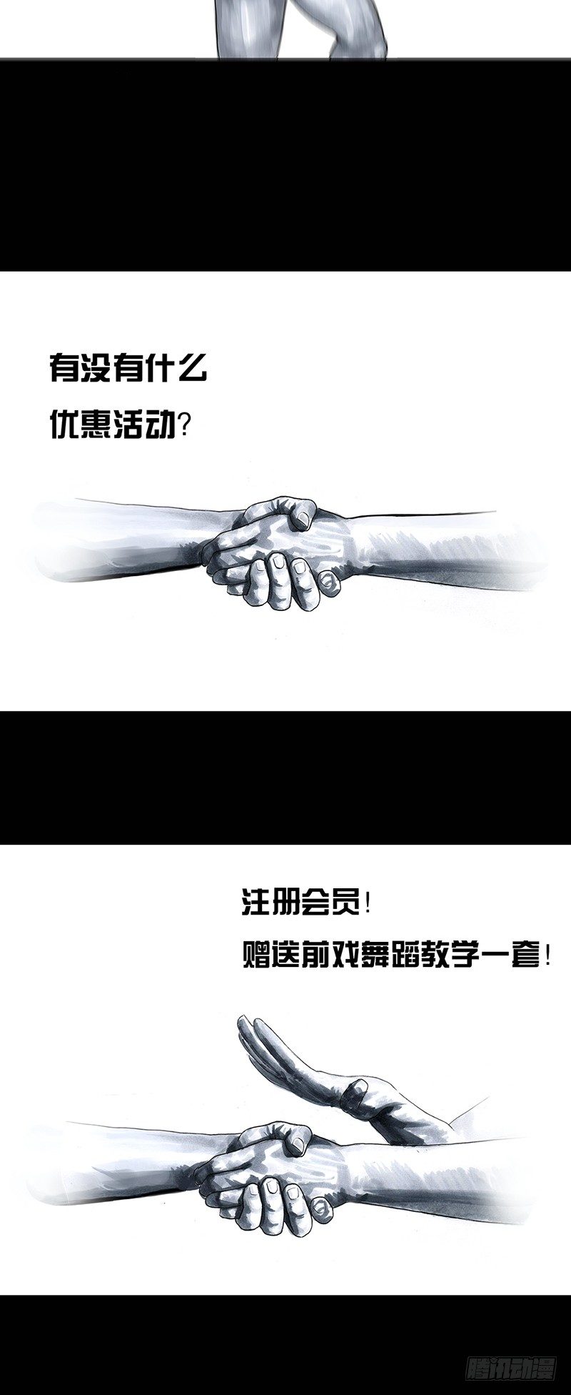 情窦初开16