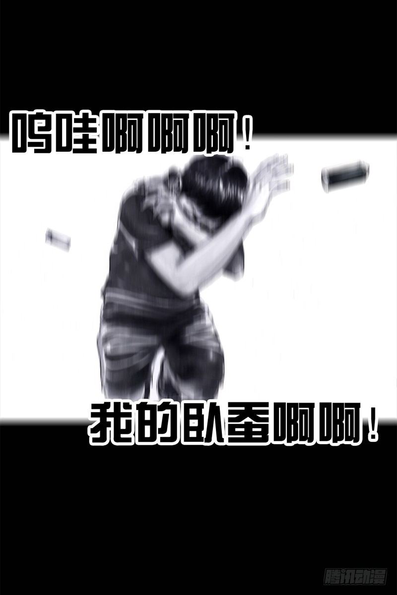 祸不单行43