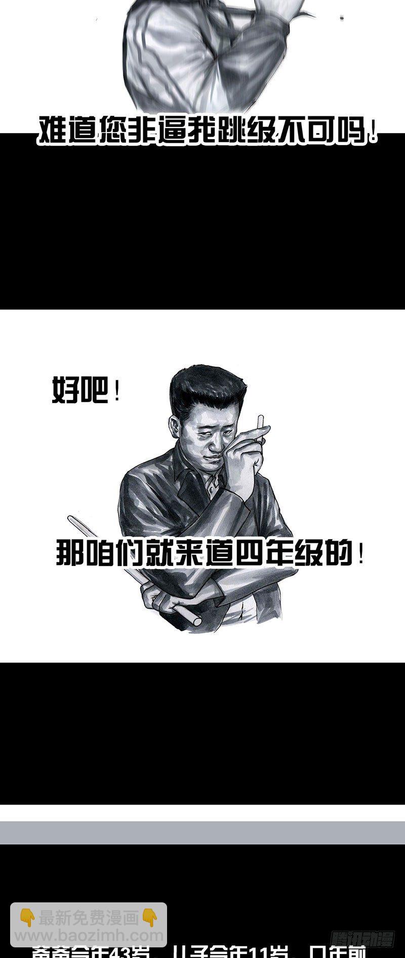 回到那一天33