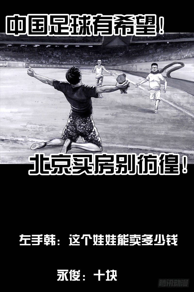 抓娃娃69