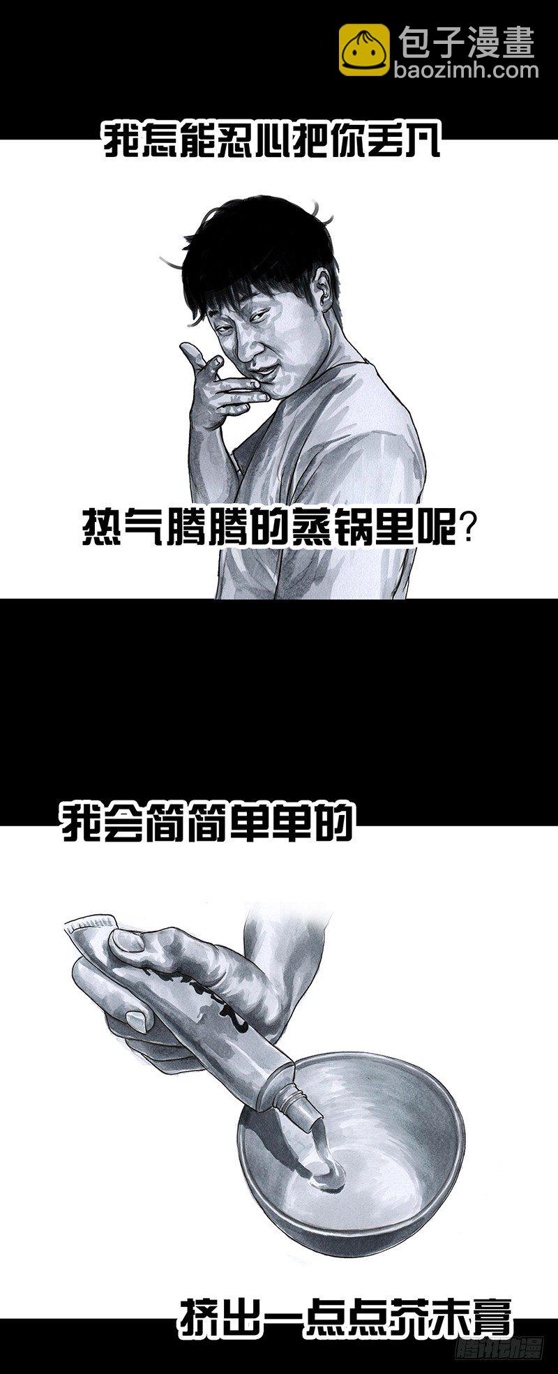 减肥51