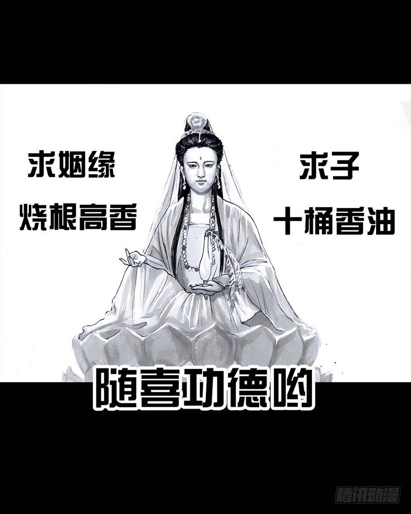 三笑63
