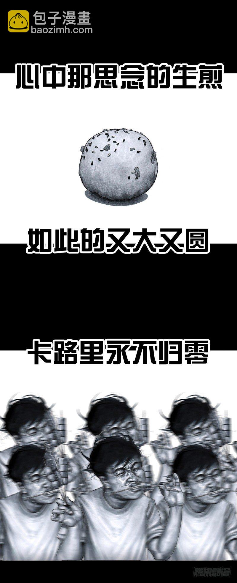 减肥57