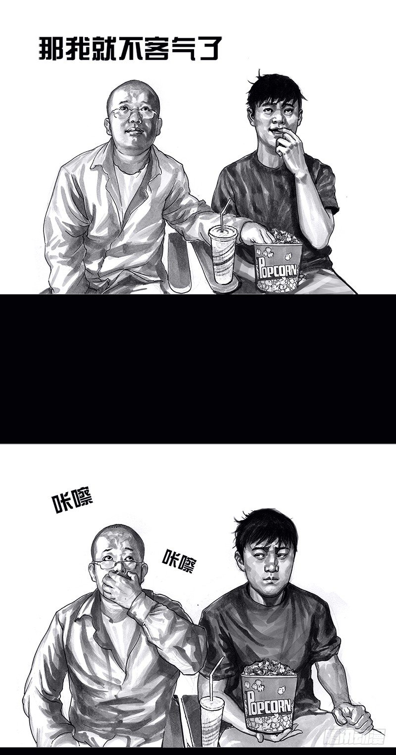 看电影15