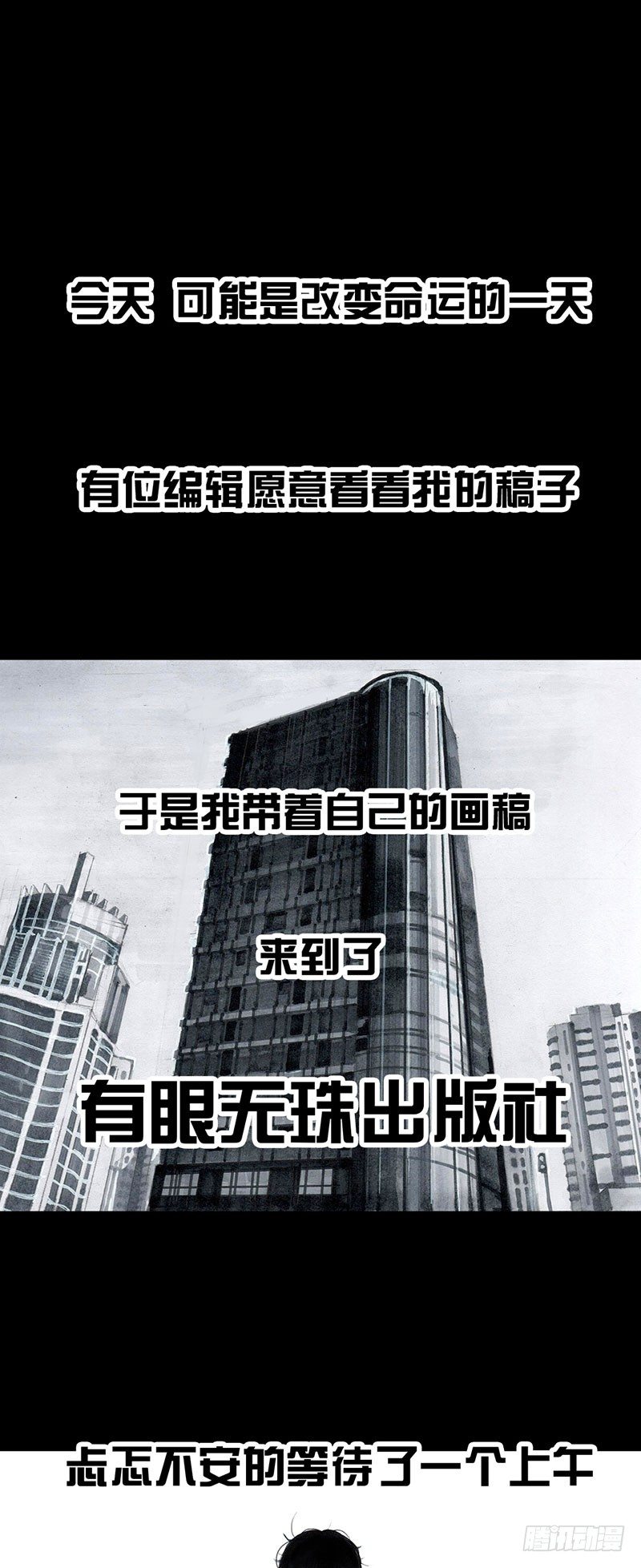 车迟国斗酒0