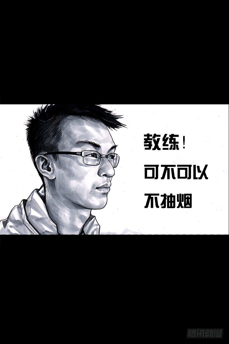 头文字挂55
