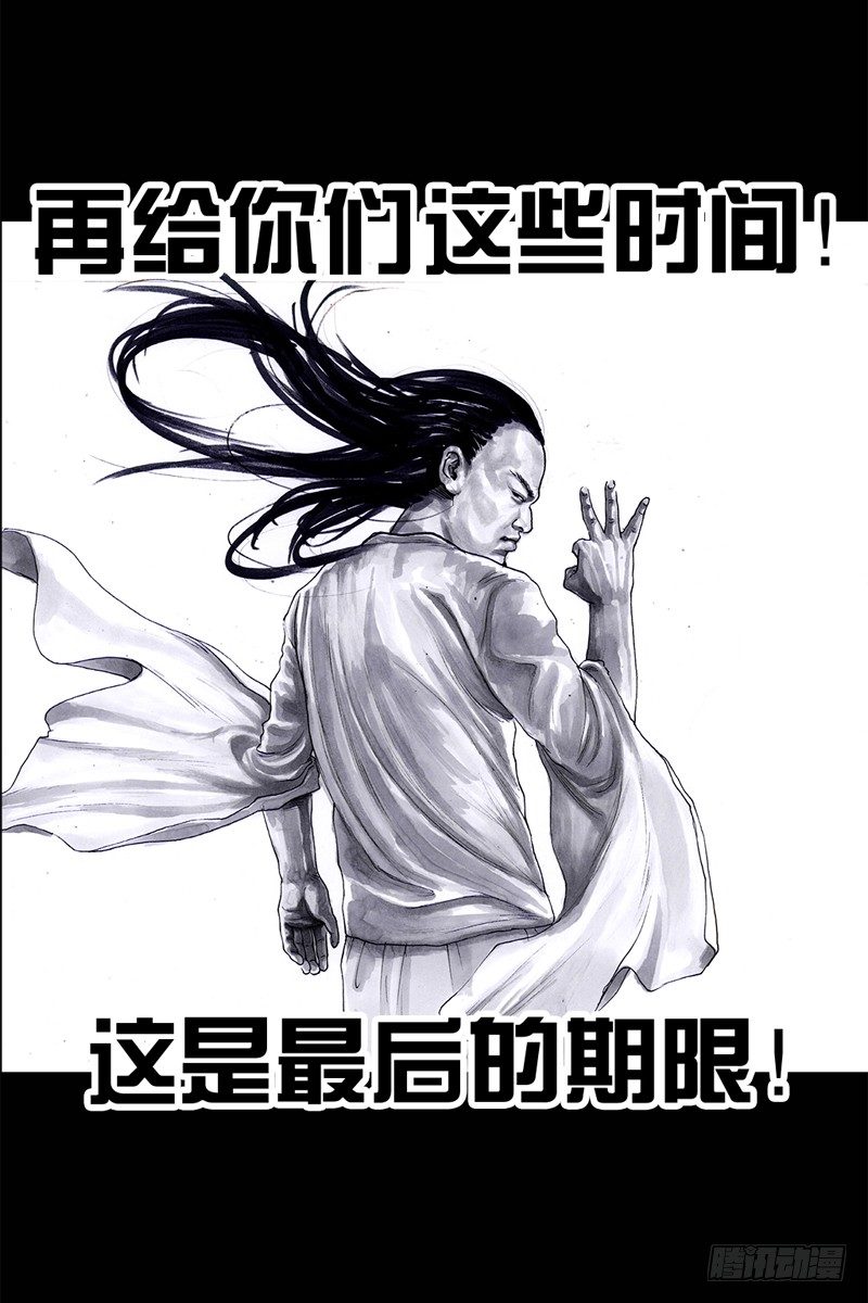 祸不单行57