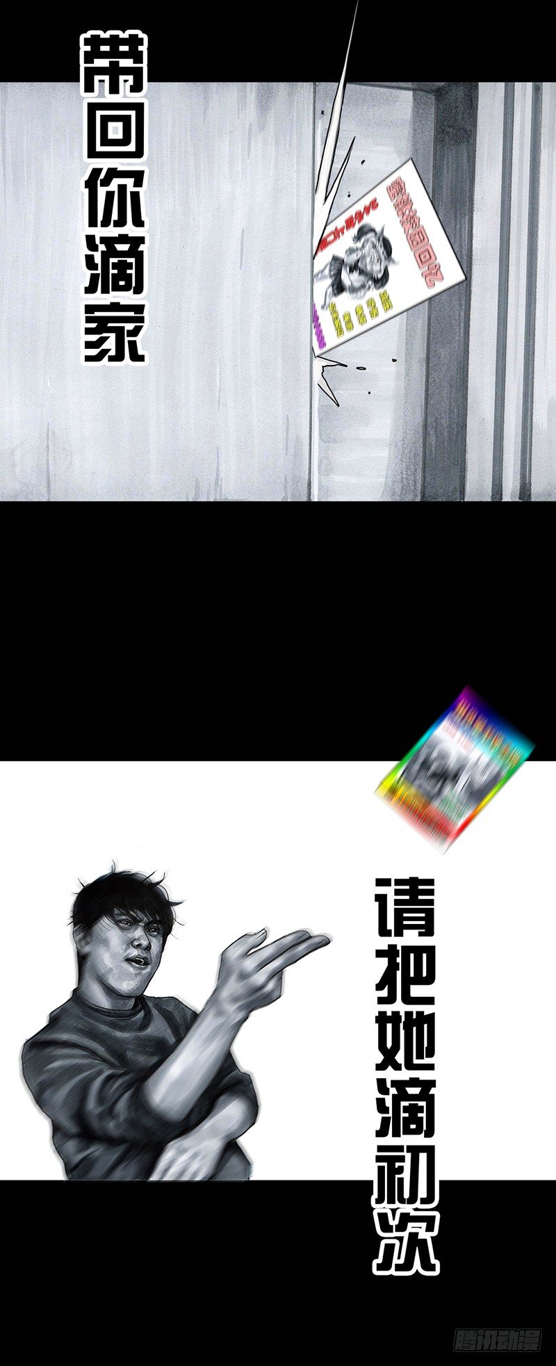 情窦初开30