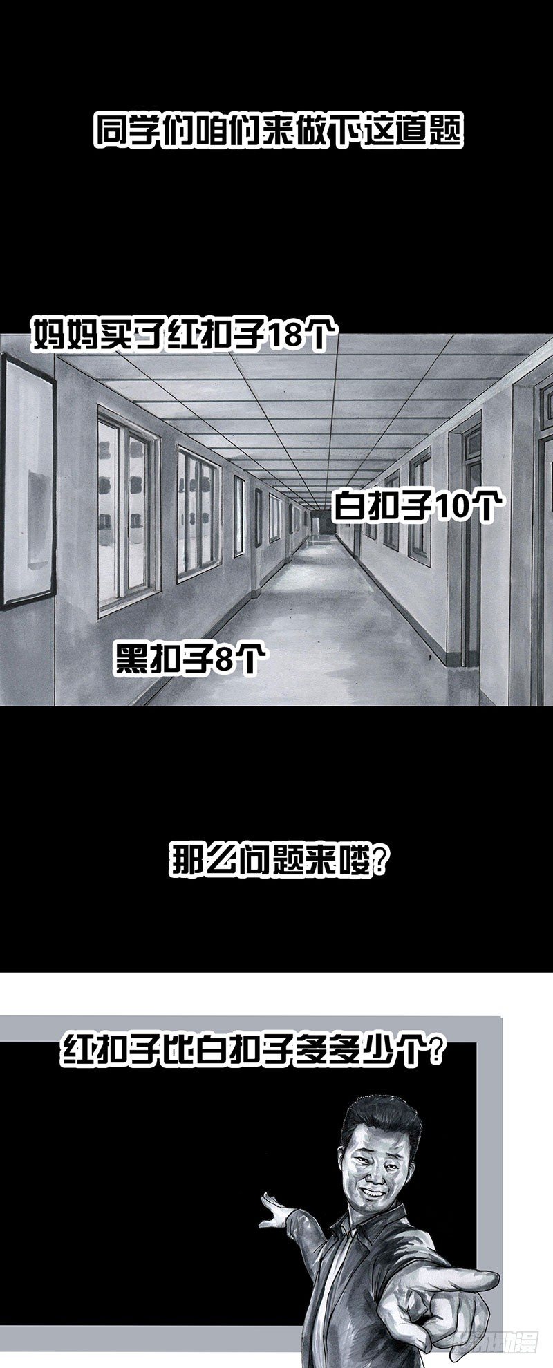 回到那一天30