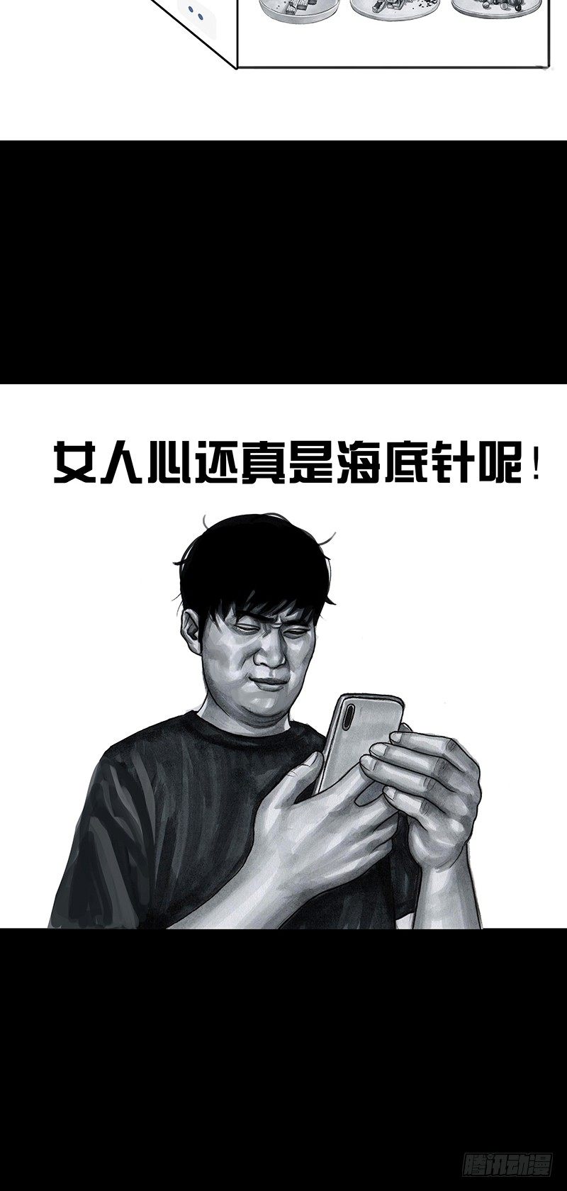 朋友圈的真谛15