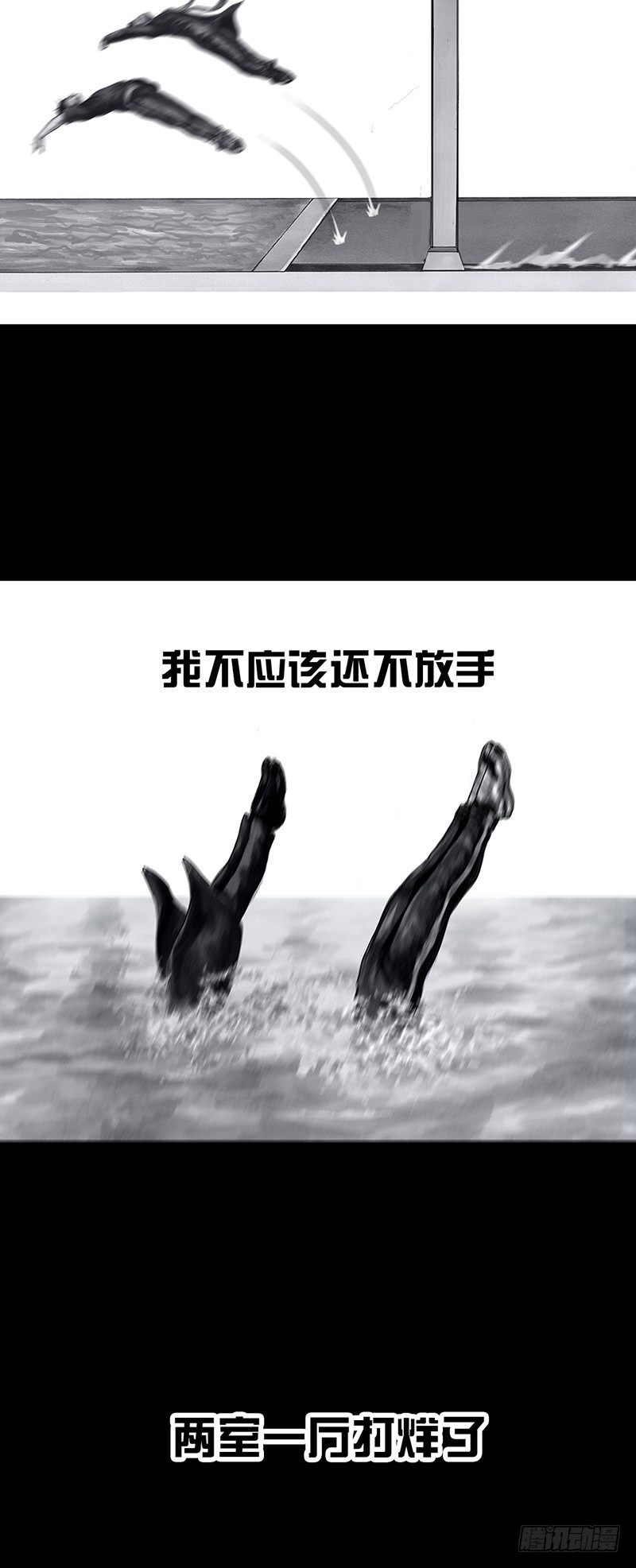 密室逃不脱56