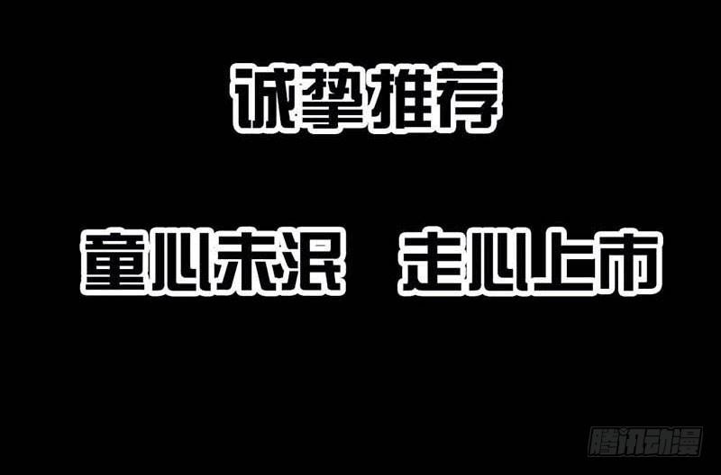 这份加料的笑声，请你笑纳81