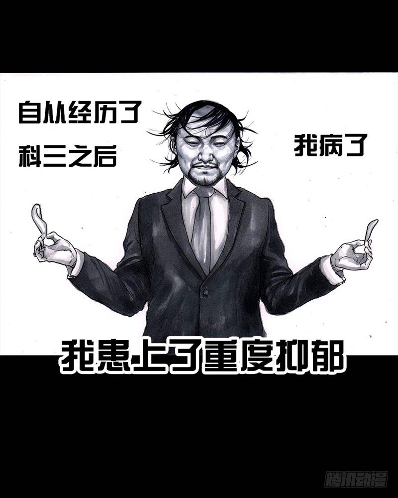 三笑14