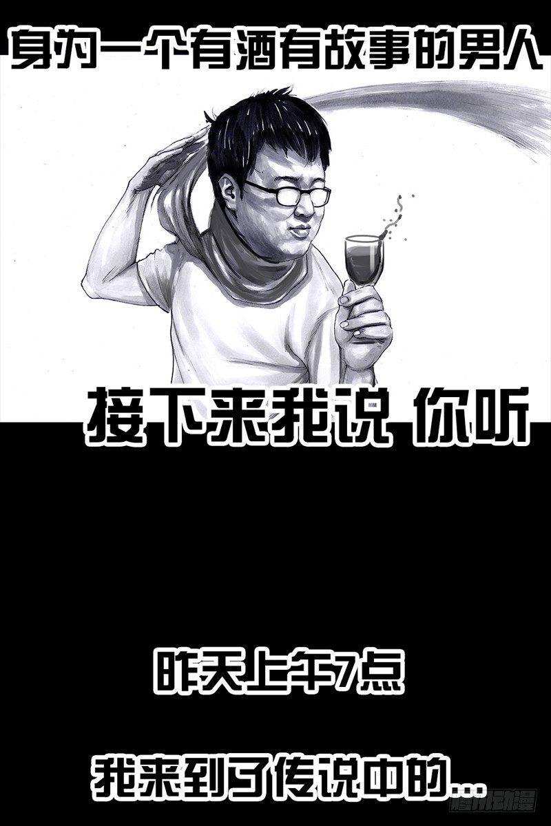 跑龙套的1