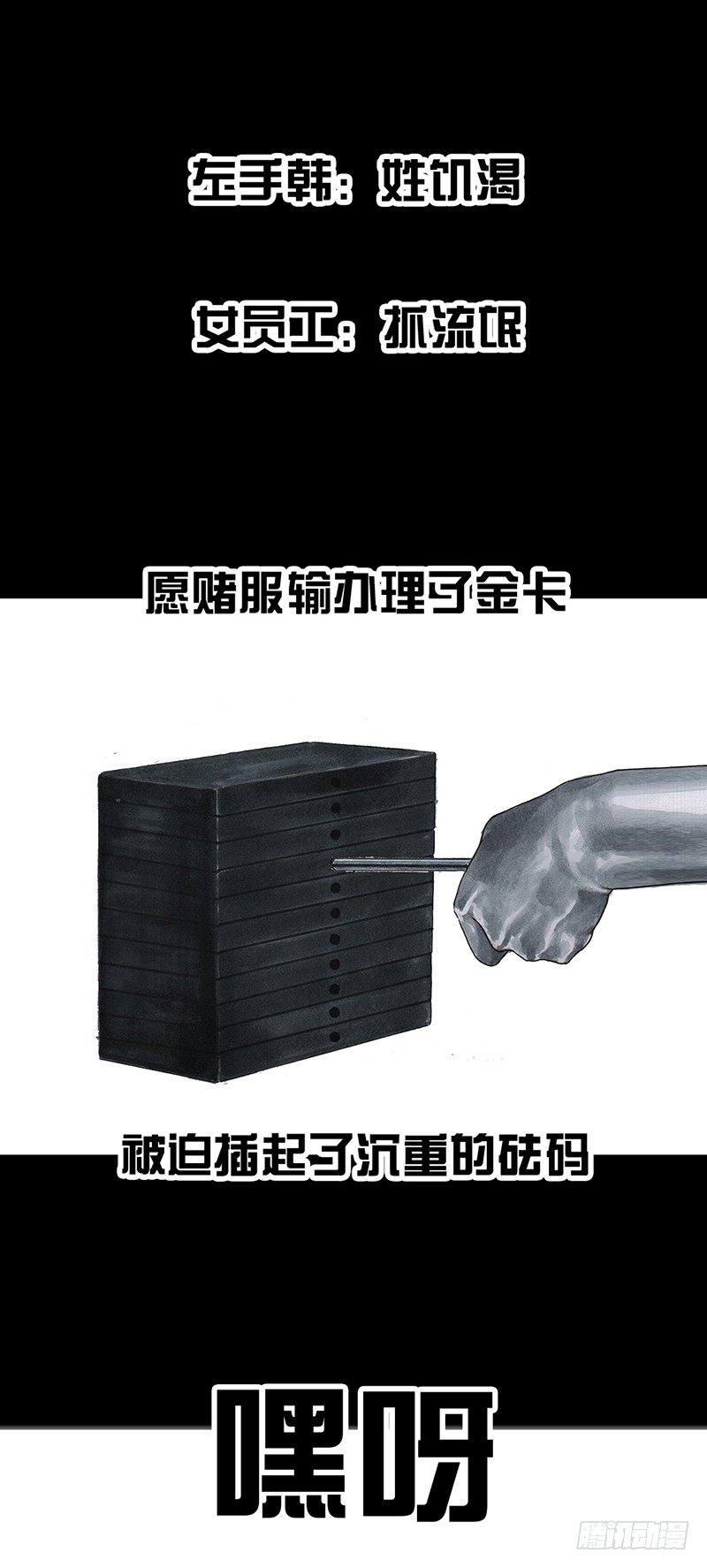 减肥25