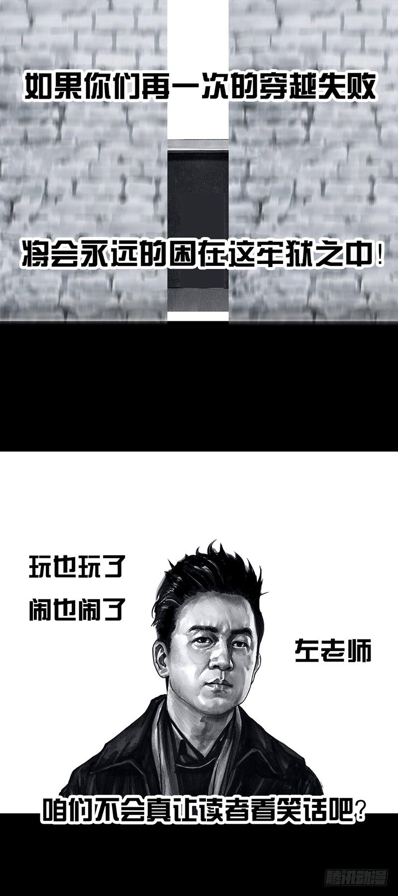 密室逃不脱51