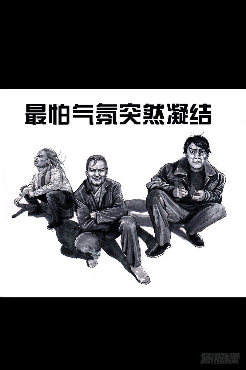 跑龙套的16