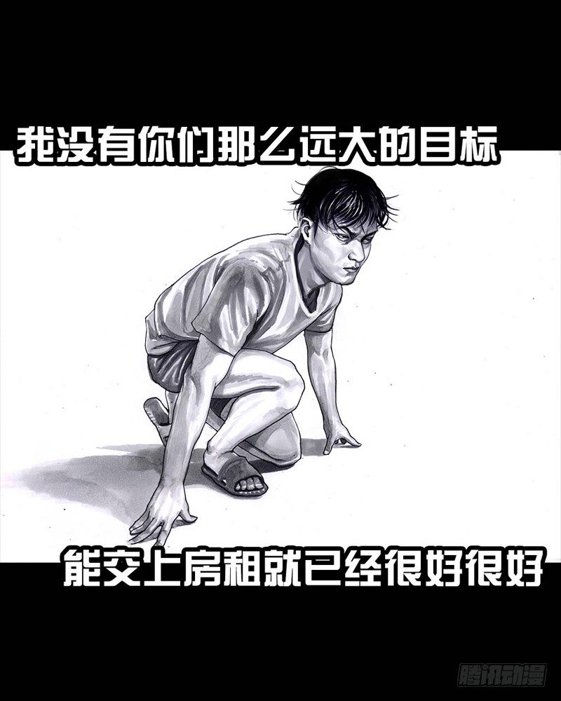 巅峰对决2
