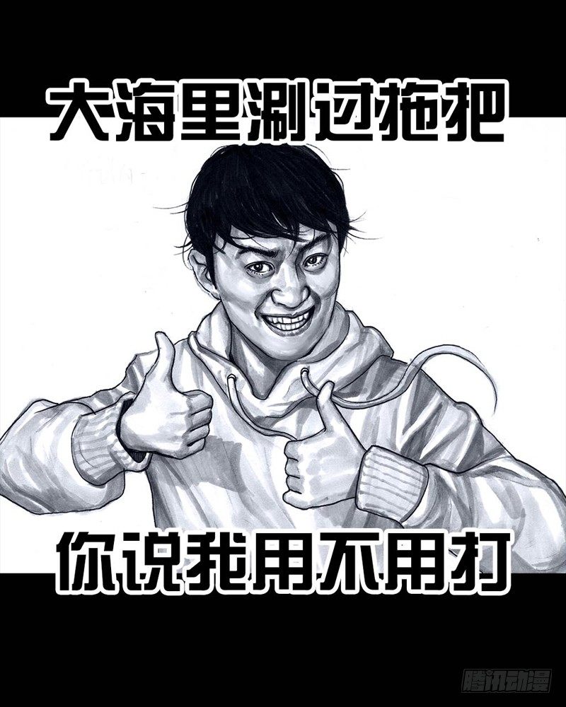 番外：拔牙28