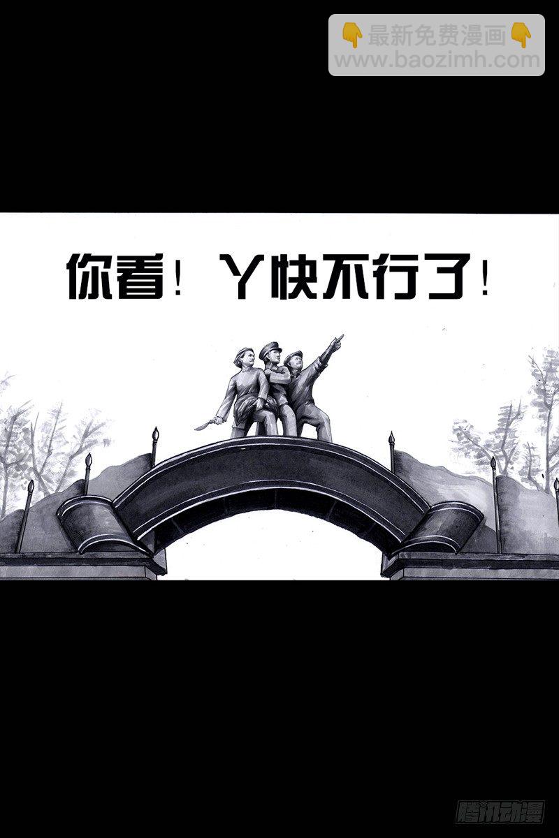 跑龙套的39