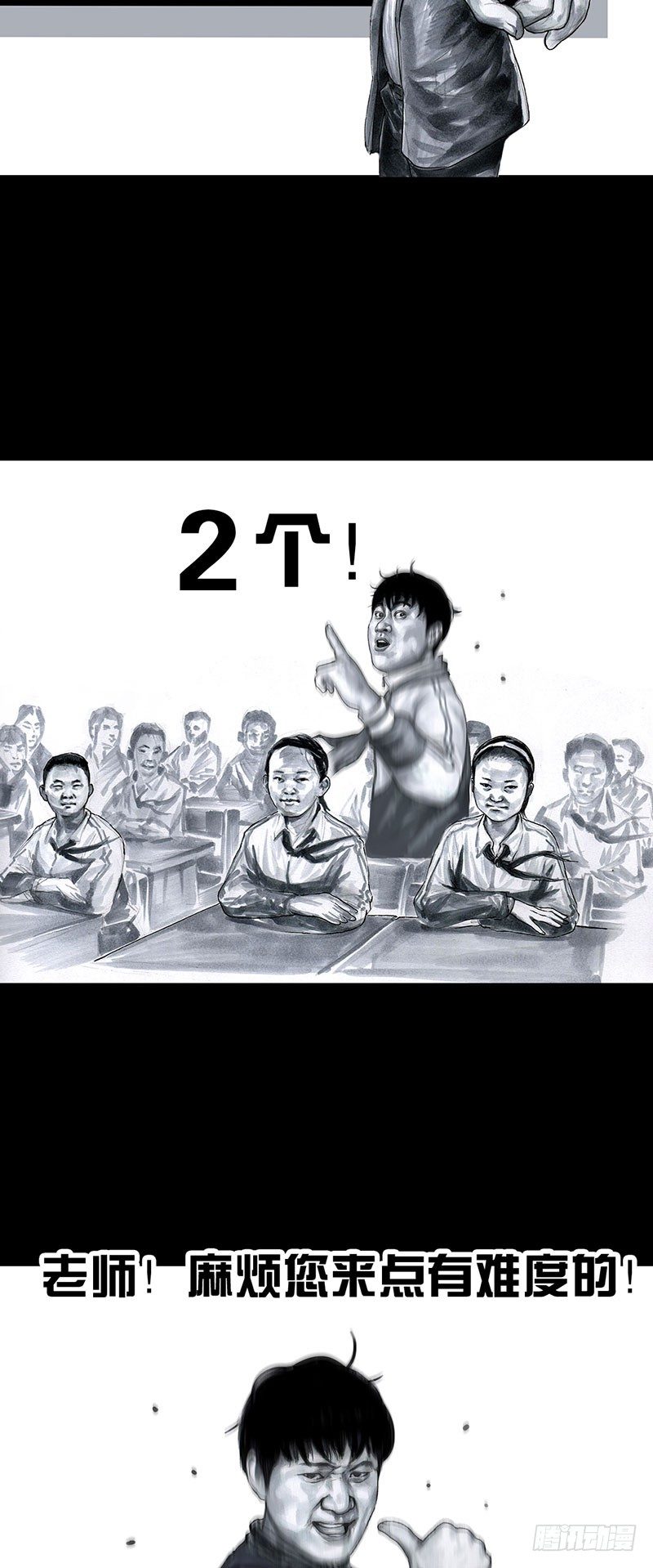 回到那一天32