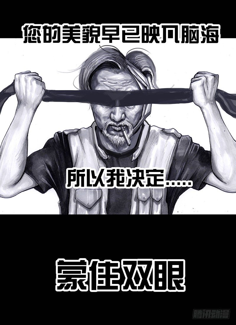 街头卖艺50