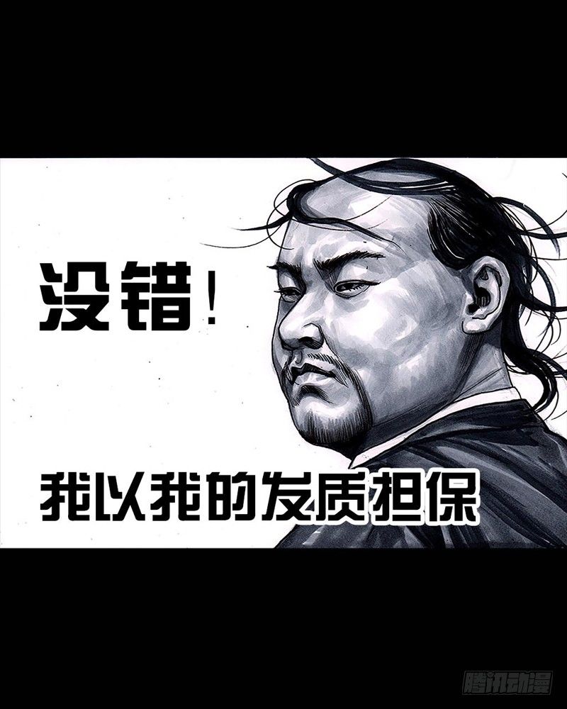 三笑57