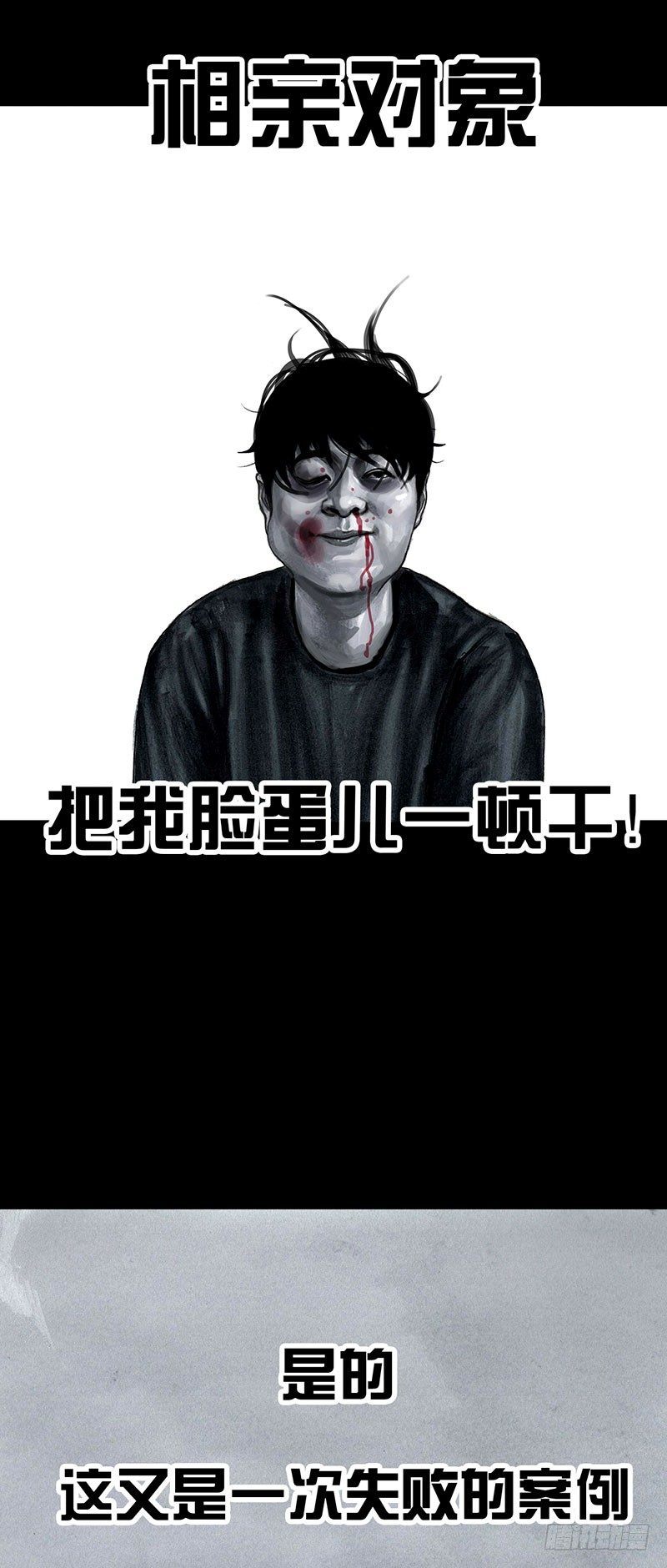 孤独的中秋43
