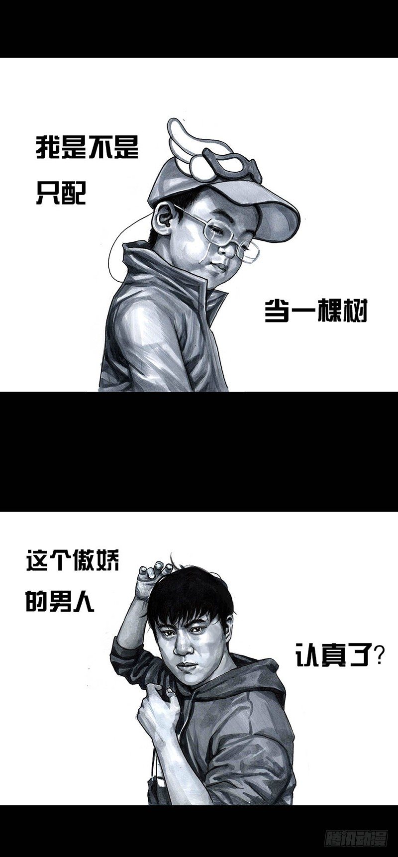 外甥的舞台剧20