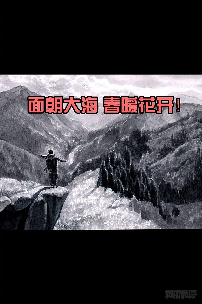 头文字挂104