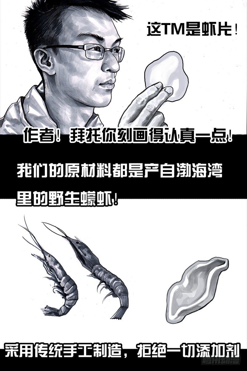 头文字挂58