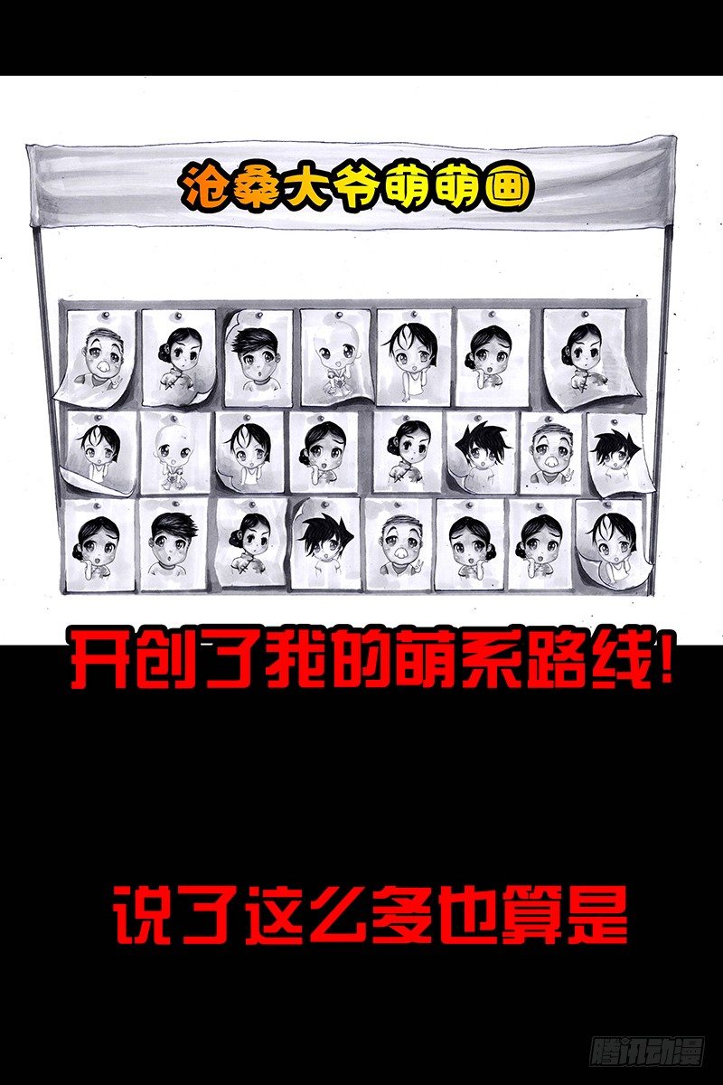 街头卖艺65