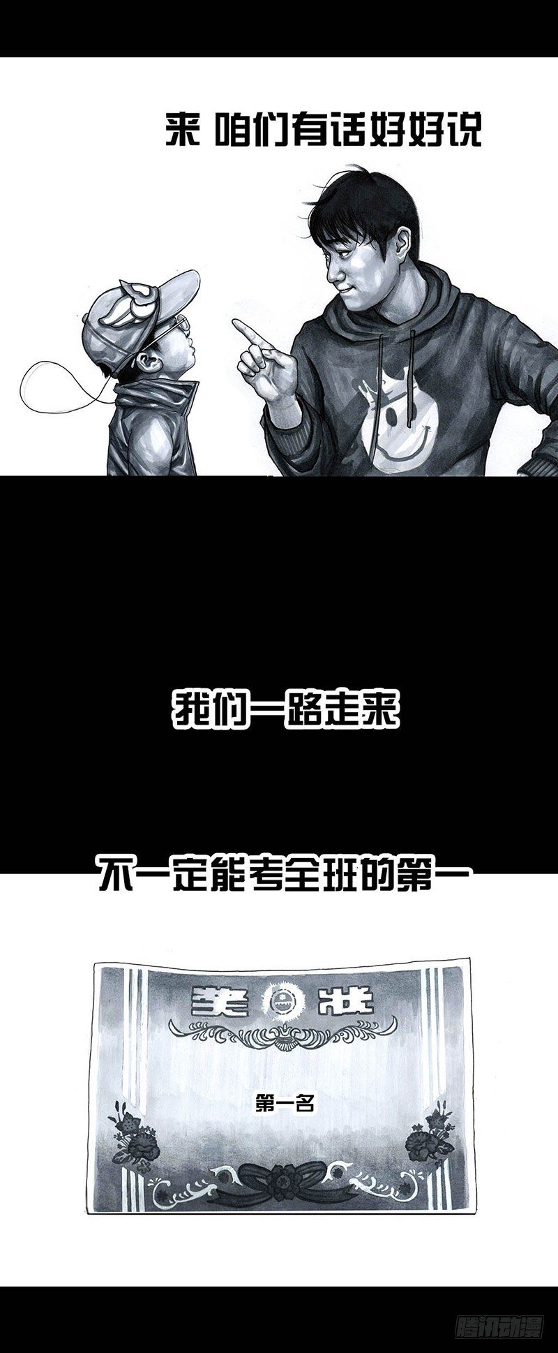 外甥的舞台剧49