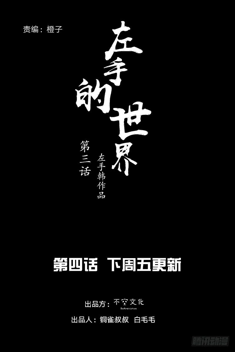 挤地铁55