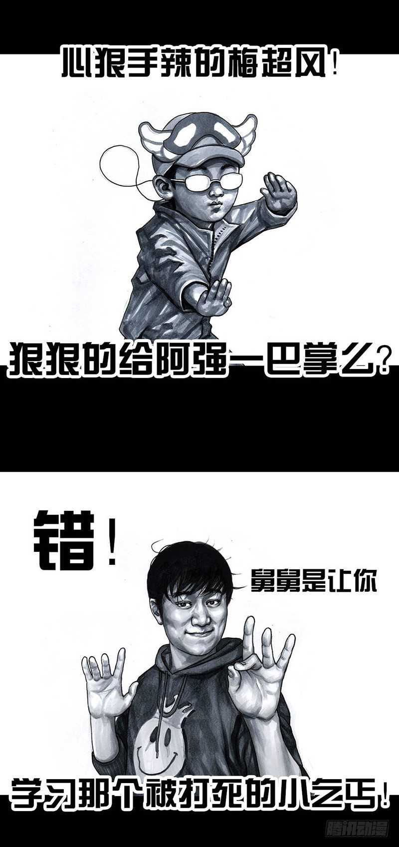 外甥的舞台剧30
