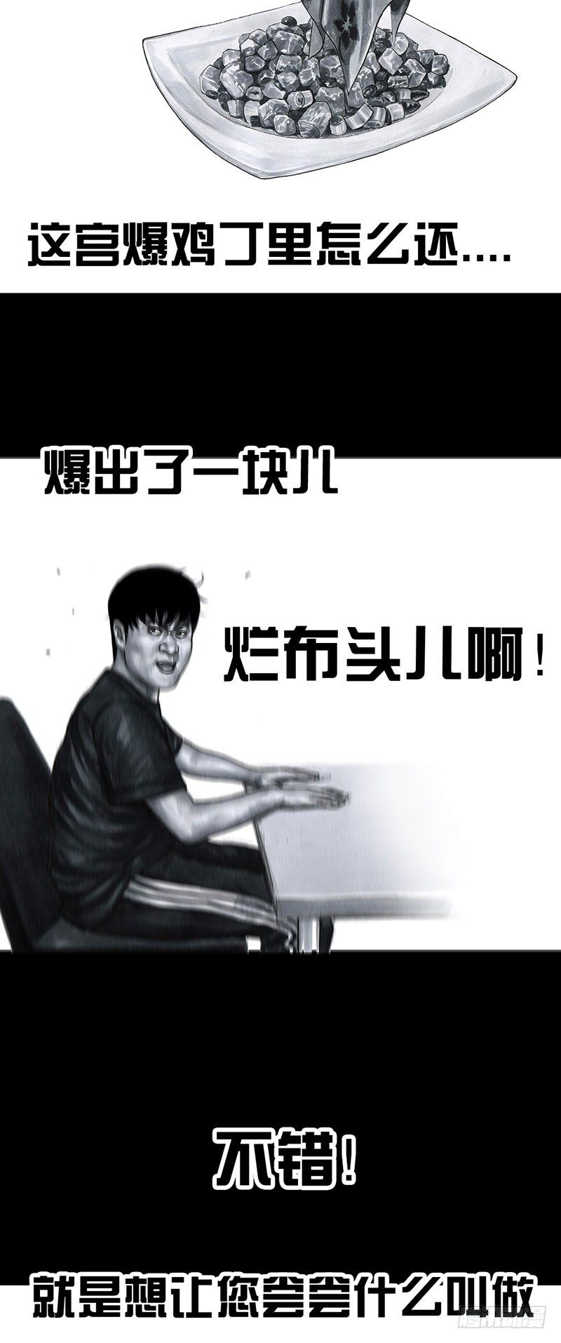 回到那一天6