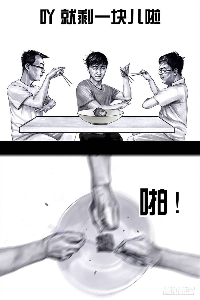 谁请客39