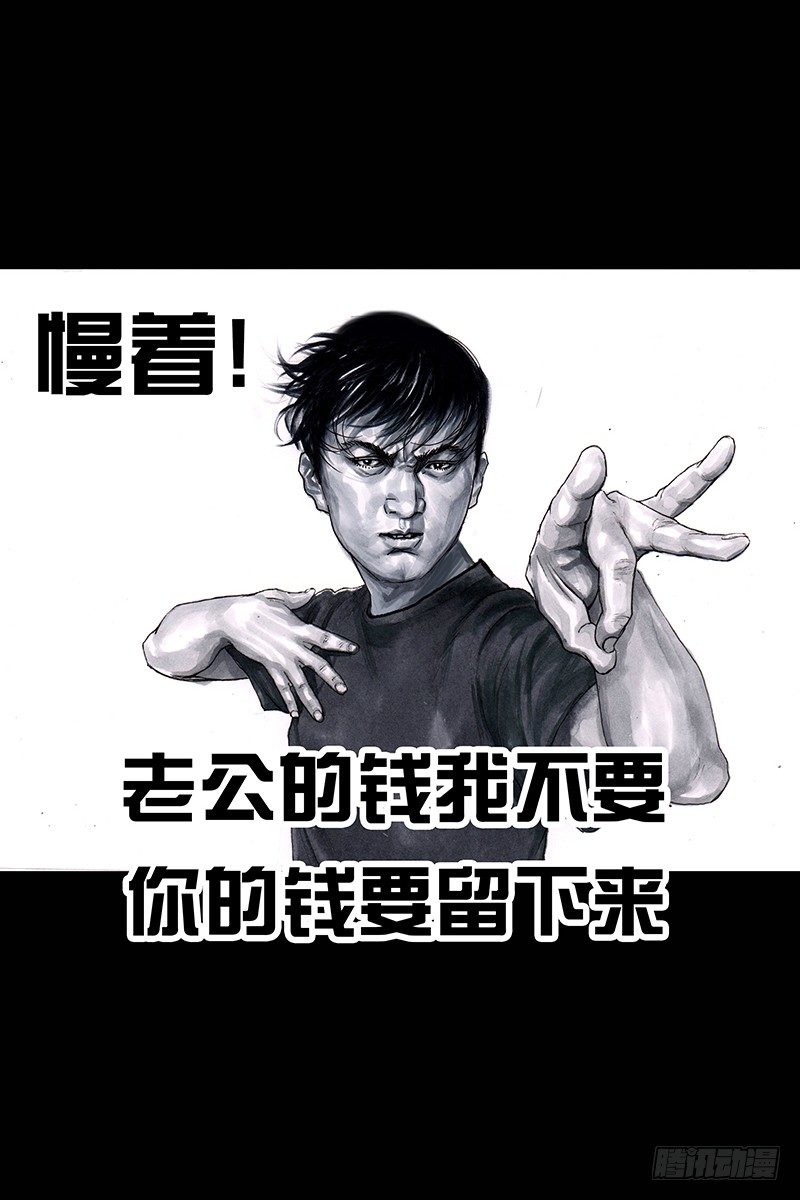 街头卖艺45