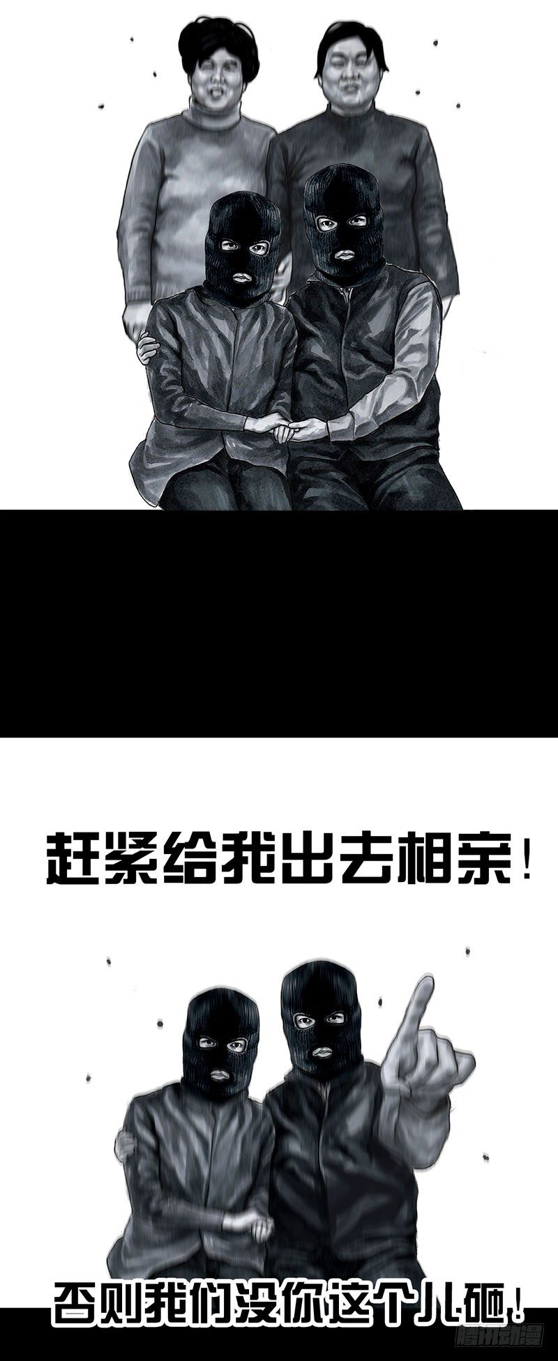 孤独的中秋32
