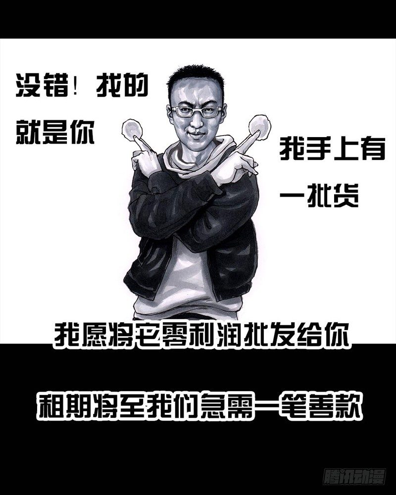 三笑13