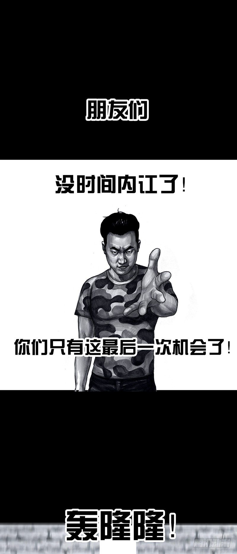密室逃不脱50