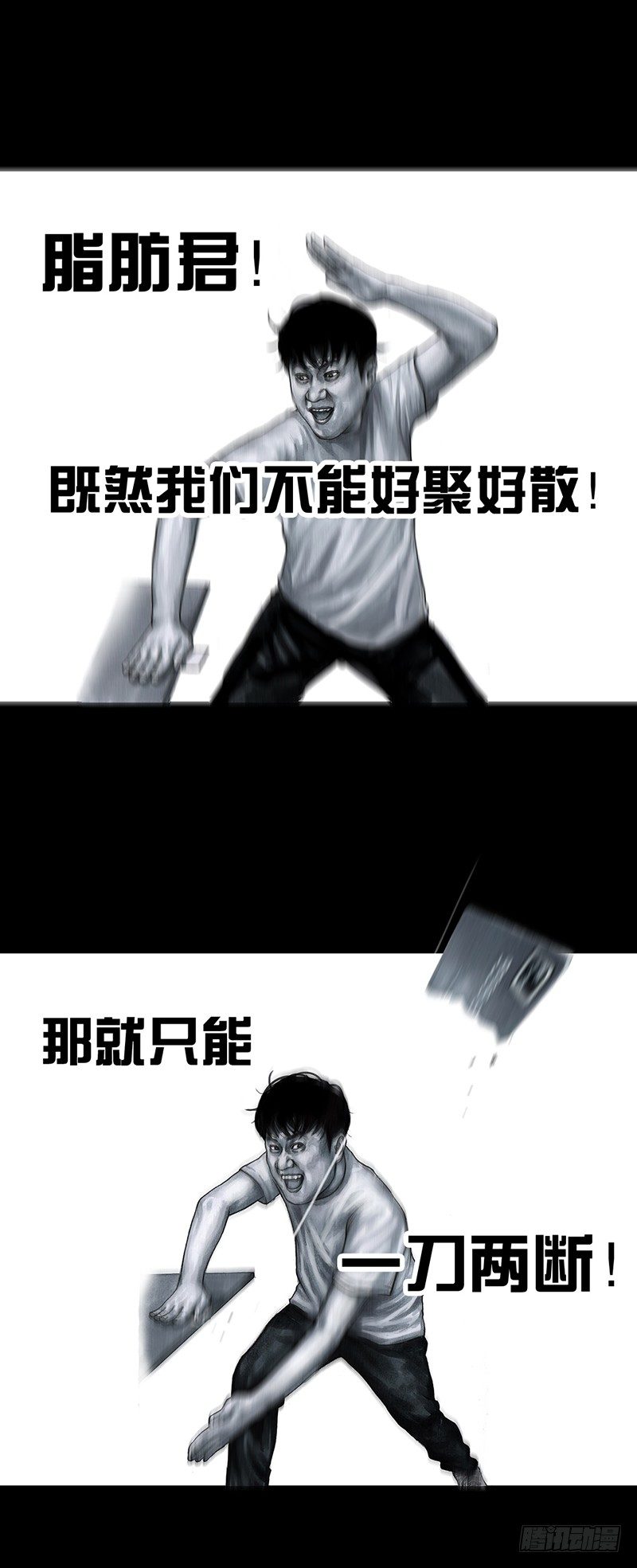 减肥44