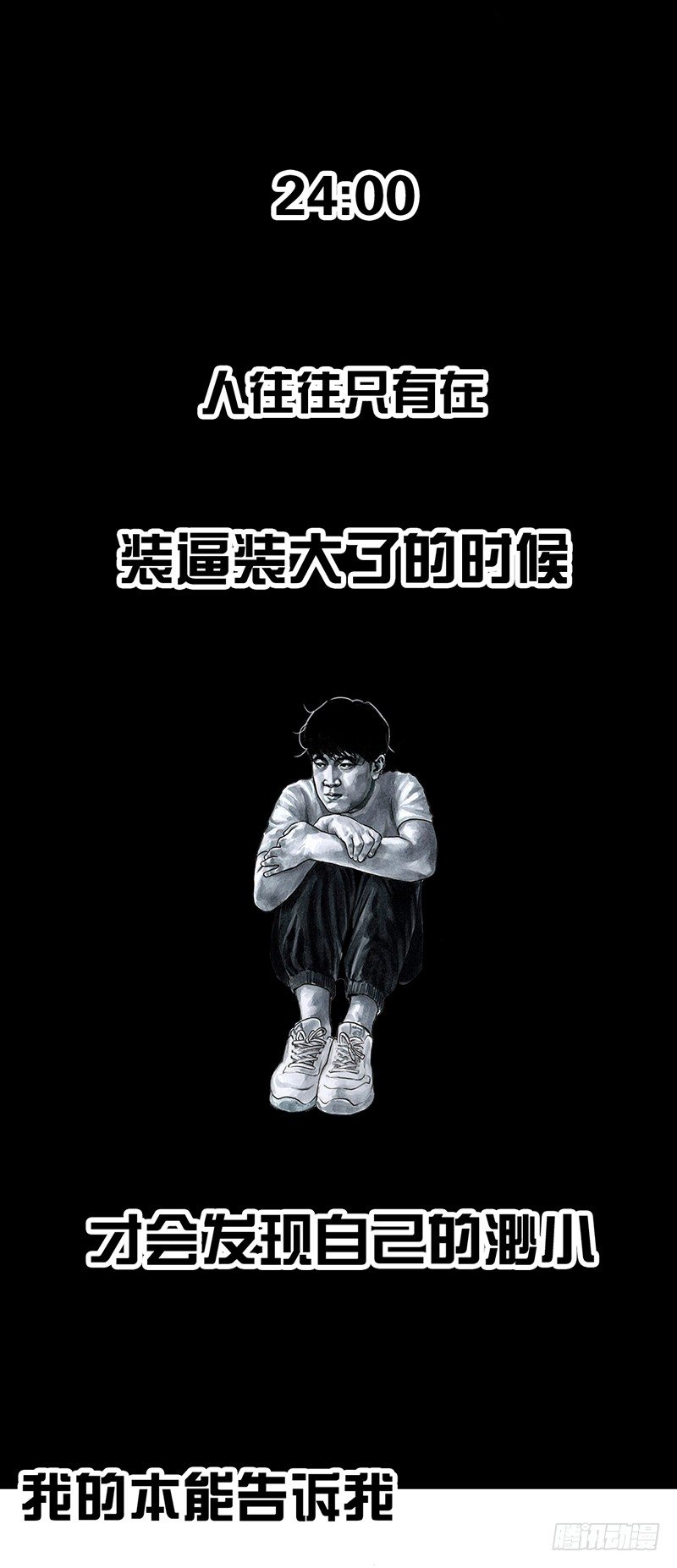减肥45