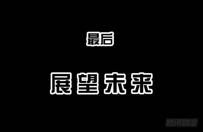 这份加料的笑声，请你笑纳66