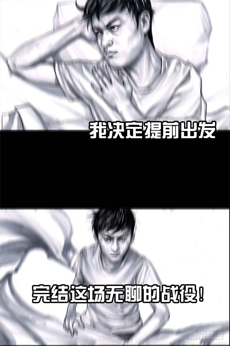 抢厕所25