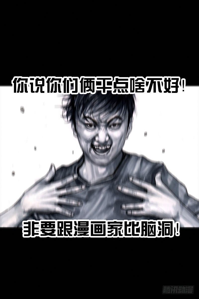 谁请客70